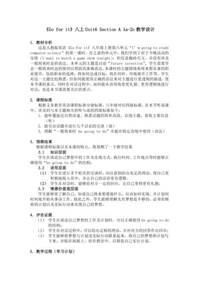 Unit 6  Section A 1a-2c 教学设计(人教英语八上 Unit 6 I'm goi