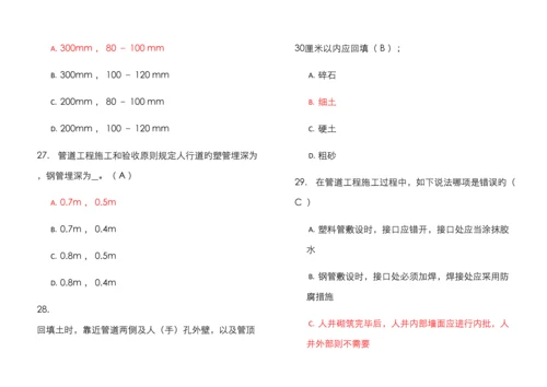 2023年通信工程监理实务试题.docx