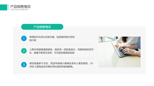 2022年商务简约月度工作总结汇报计划ppt