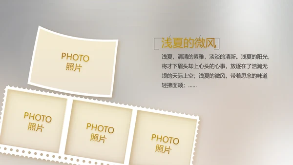 电影风公司产品介绍图片展示PPT动态模板