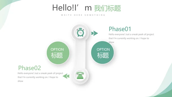 蓝色简约大方医疗医药代表工作汇报动态PPT