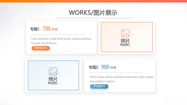 健康保险百万医保险行业产品介绍工作总结计划动态PPT模板