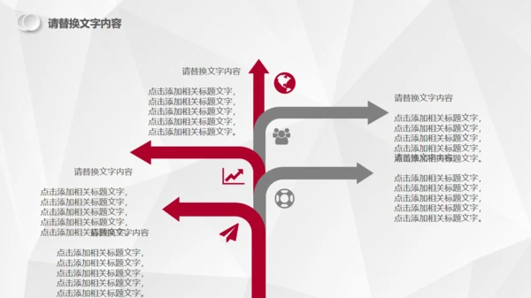 红色微立体汇报总结通用PPT模板