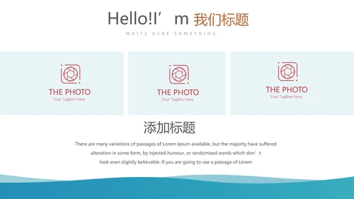 医疗医学人体结构动态PPT