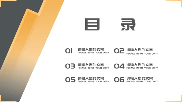 黑色画册风营销策划活动复盘方案PPT模板