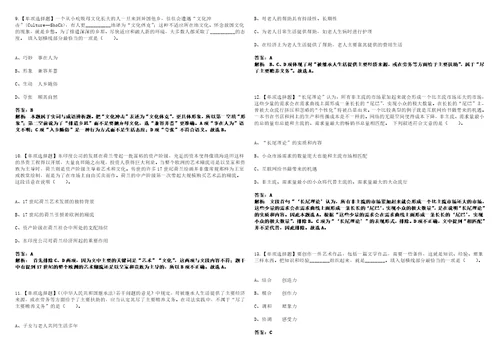 2022年11月东莞市樟木头镇规划管理所引进1名短缺人才0笔试全考点题库含答案解析