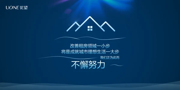 复古手绘风房地产楼盘开发PPT模板