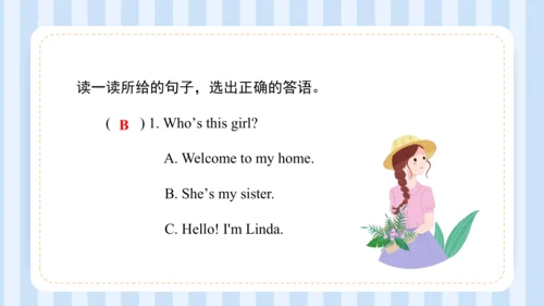 Unit 1 This is my new friend Lesson 3-Lesson 4 课件(