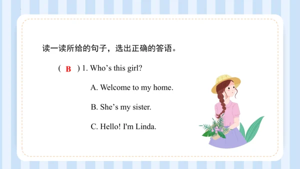 Unit 1 This is my new friend Lesson 3-Lesson 4 课件(