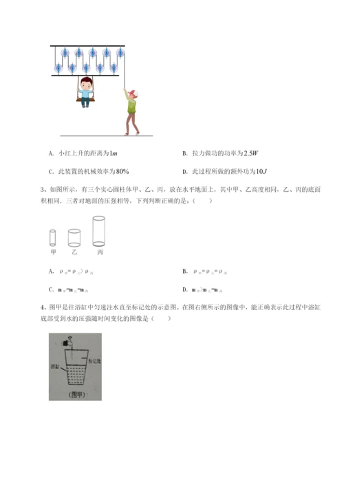 强化训练重庆市江津田家炳中学物理八年级下册期末考试专项测评练习题（解析版）.docx