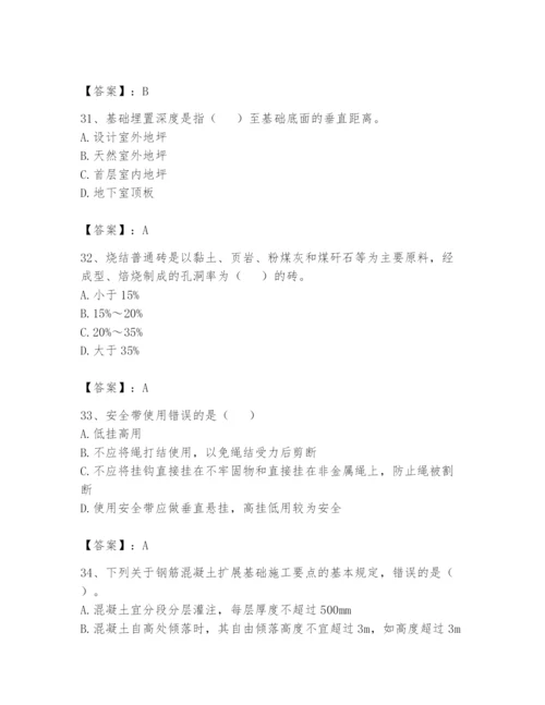 资料员之资料员基础知识题库含完整答案【典优】.docx