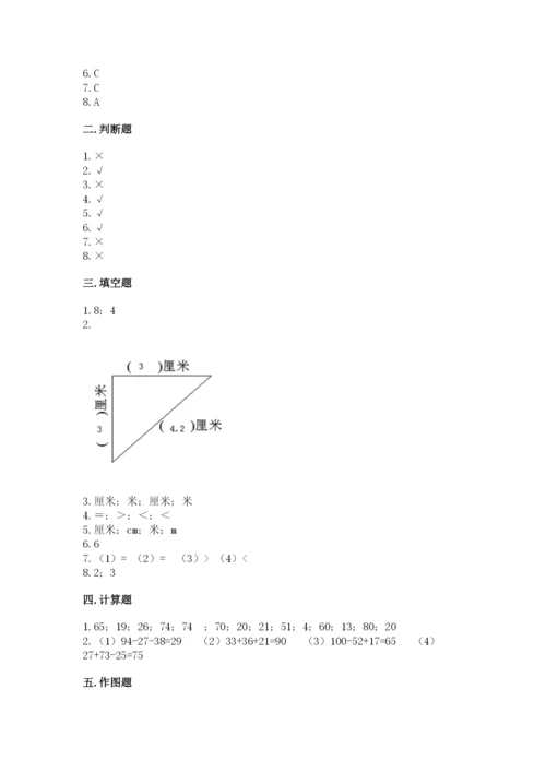 人教版二年级上册数学期中考试试卷带精品答案.docx