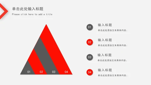 微立体财务汇报ppt模板