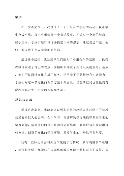 教师说明文培训心得