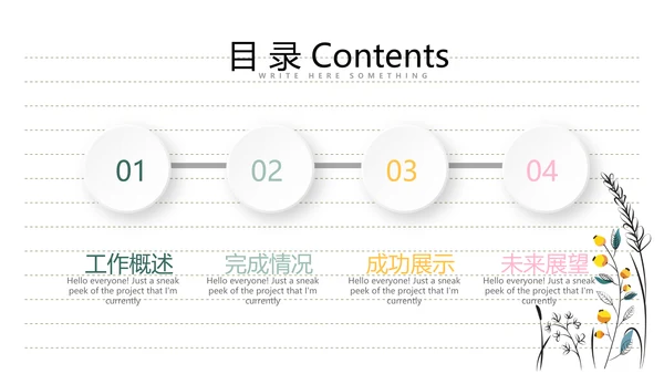 给教师的一封信动态PPT