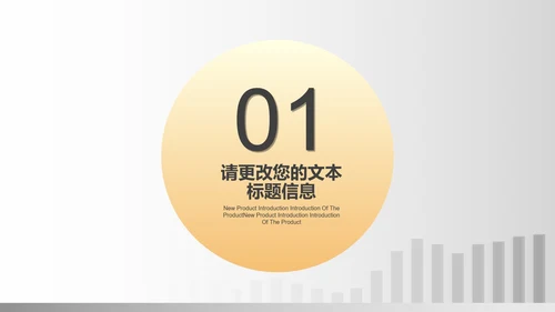 白色微立体数据工作投资理财总结汇报PPT模板