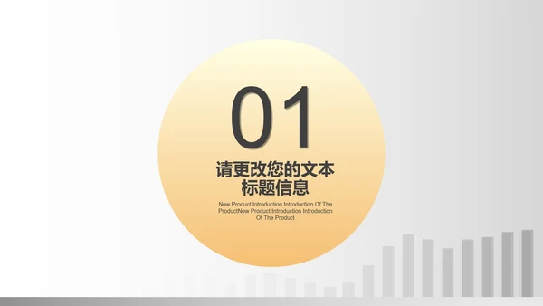 白色微立体数据工作投资理财总结汇报PPT模板