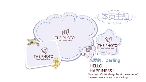 手绘精美水彩风微立体年终工作总结通用PPT动态模板