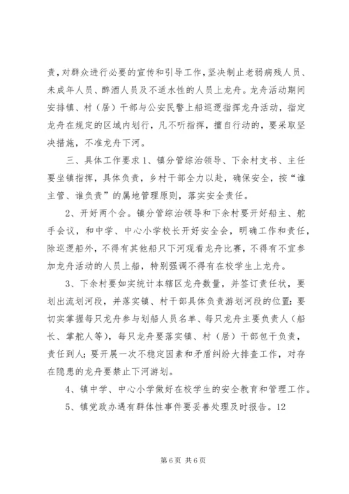 关于践行社会主义核心价值观的演讲稿.docx