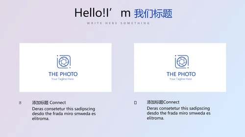 蓝色医疗人体科技动态PPT