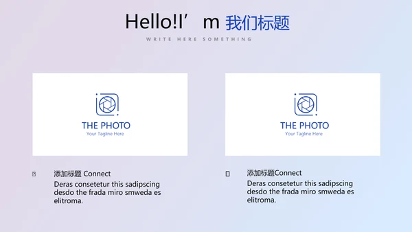 蓝色医疗人体科技动态PPT
