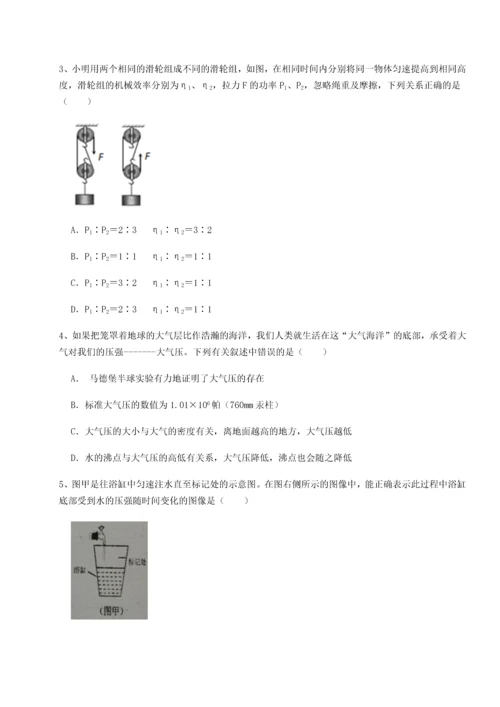 第二次月考滚动检测卷-黑龙江七台河勃利县物理八年级下册期末考试专项训练试题（含详细解析）.docx