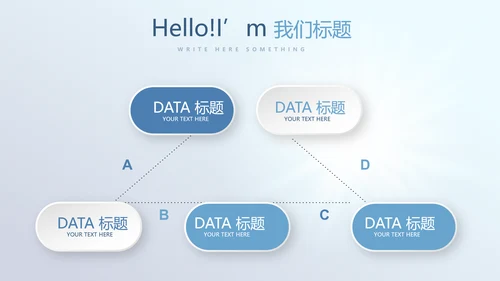 蓝色医疗心脏演讲动态PPT
