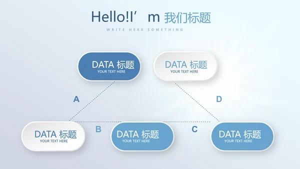 蓝色医疗心脏演讲动态PPT
