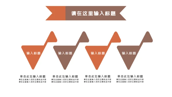 怀孕月子会所孕妇婴儿用品母婴PPT模板