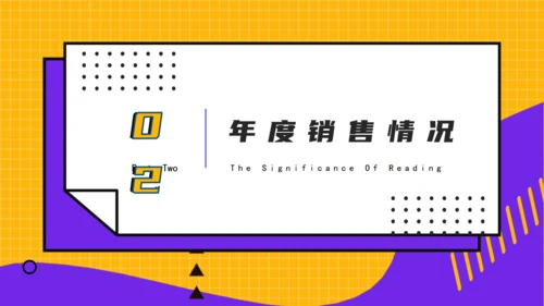 卡通风年终总结通用PPT模板