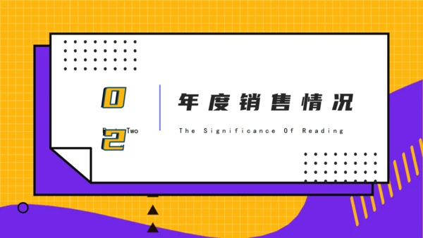 卡通风年终总结通用PPT模板
