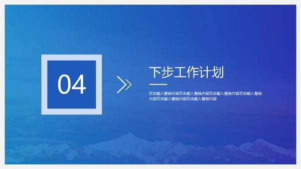 蓝色5G光速时代通用PPT模板