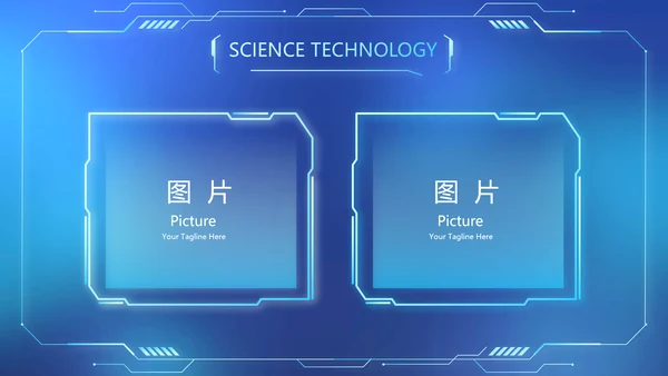 蓝色牙科医疗信息化建设工作总结PPT