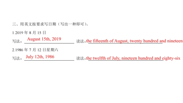 Unit 8 Birthdays 复习课件(共54张PPT) -2023-2024学年五年级英语下学