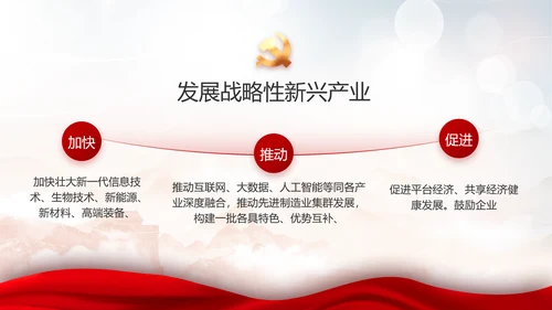 不忘初心勇于担当党建年年终总结PPT
