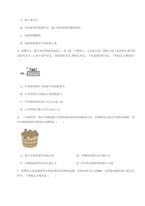 小卷练透河南淮阳县物理八年级下册期末考试综合测评试题.docx