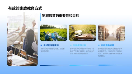 砥砺前行
