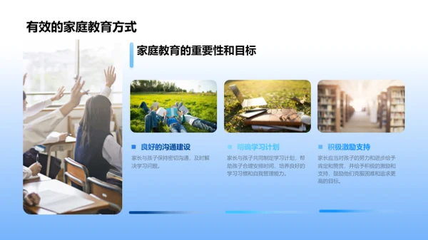 砥砺前行