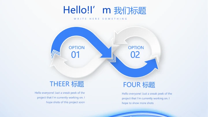 蓝色简约医生自查自纠整改报告动态PPT模板