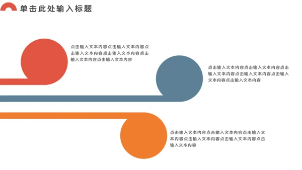 市场营销部工作总结汇报通用PPT模板