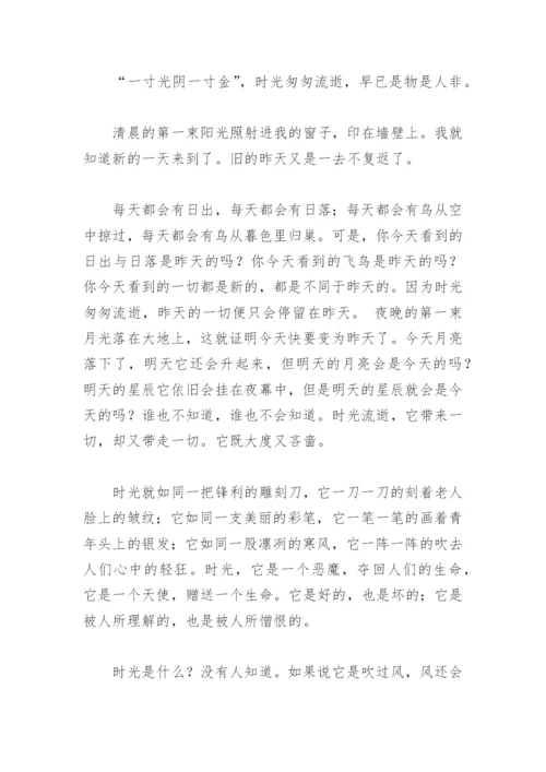 关于初二的作文800字(精选33篇).docx