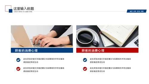 2023职场述职报告工作总结工作汇报PPT