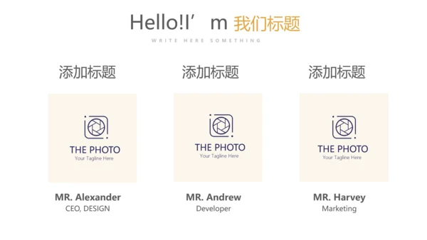 创意时尚微立体述职报告商务通用PPT动态模板