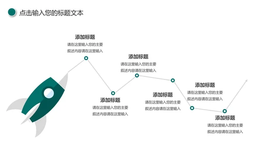 中国农业银行工作总结计划汇报PPT模板