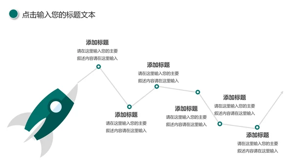 中国农业银行工作总结计划汇报PPT模板