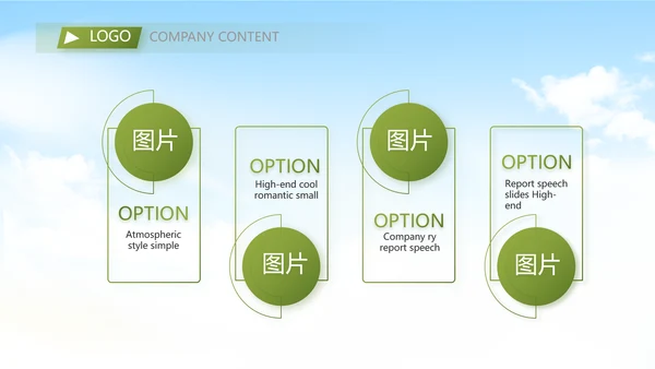 乡村振兴农业振兴美丽新农村动态PPT