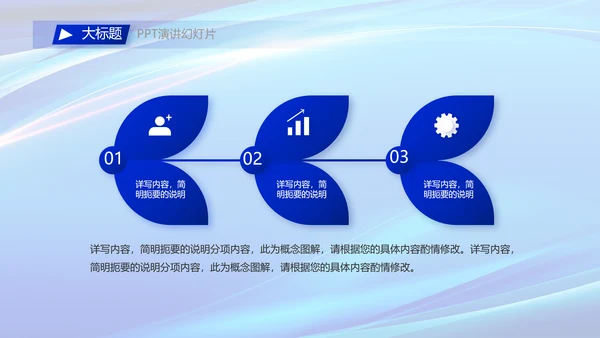 热烈欢迎领导莅临指导工作动态PPT