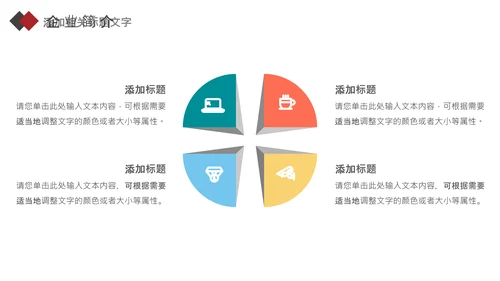 快乐阅读读书分享会阅读分享教育读书日PPT