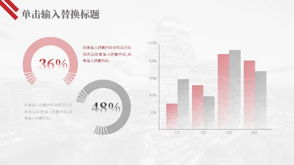 商业地产项目方案商业计划书通用PPT