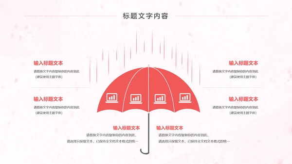 母婴护理孕妇保健护理妇产科动态PPT模板